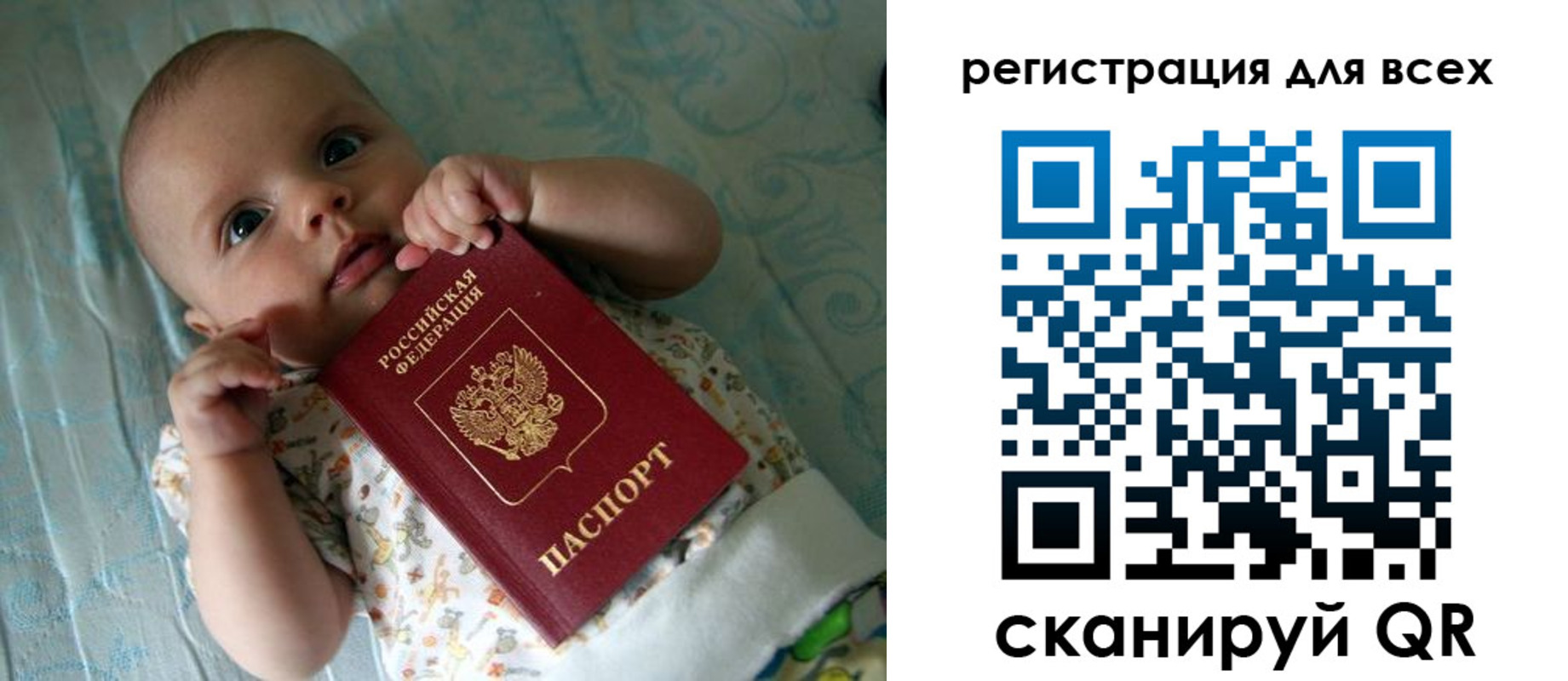 временная регистрация надежно в Жигулёвске