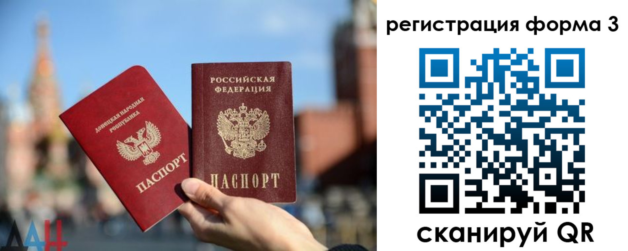 временная регистрация гарантия в Жигулёвске