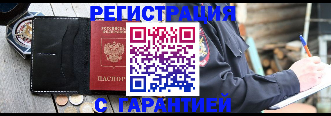 пропишу в квартире в Жигулёвске